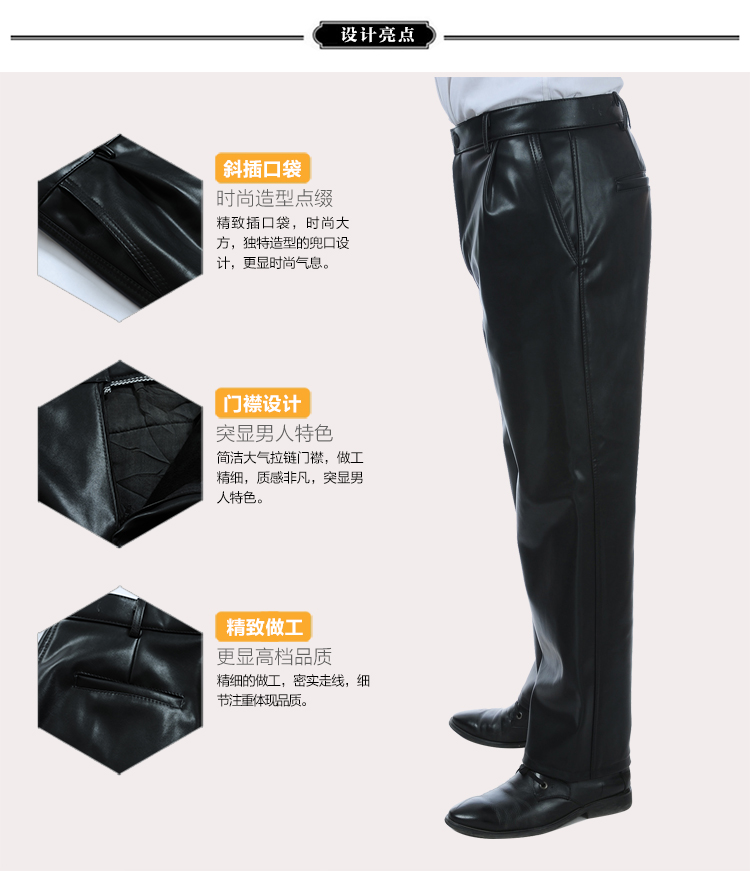 Pantalon cuir homme en vrac pour hiver - Ref 1487839 Image 15