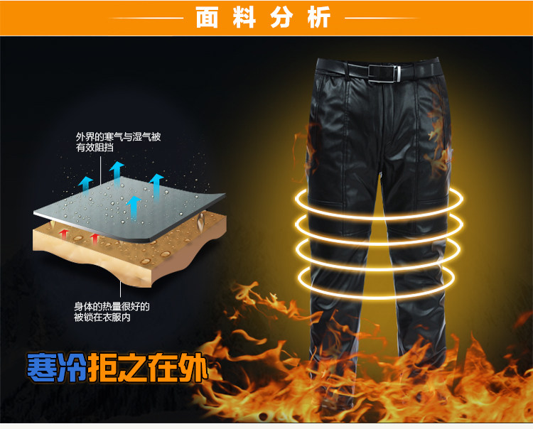 Pantalon cuir homme en vrac pour hiver - Ref 1483034 Image 11