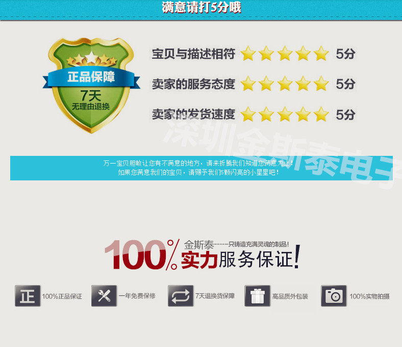 Ventilateur USB - Ref 402520 Image 4