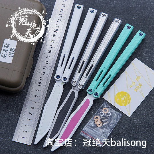 头发 倪克斯 蝴蝶原创铝合金三明治轴套冠绝天balisong 未开刃