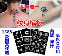 Korean semi-permanent tattoo sticker juice small template waterproof long-lasting simulation hollow English Hana tattoo Cream tattoos