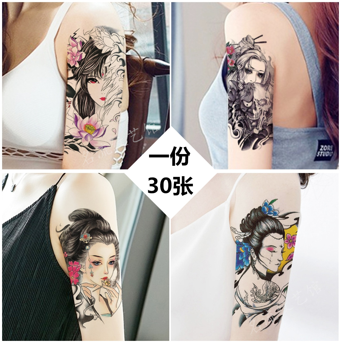 Tattoo sticker waterproof male and female persistent floral arms Elegant Wind not permanent 1 year Tattoo Cream Emulation Gill