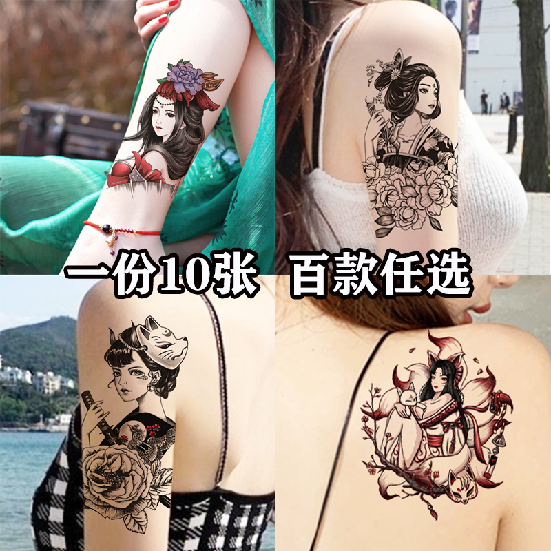 Dark tattoo stickers waterproof men and women durable geisha flower arm mink cicada Yuji Korean sticker leg arm realistic