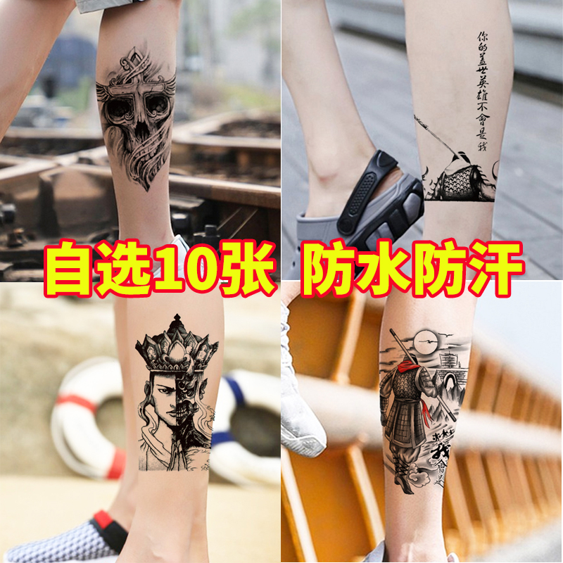 Waterproof tattoo sticker male durable flower arm carp leg arm scar simulation stickers Inwind not permanent 1 year