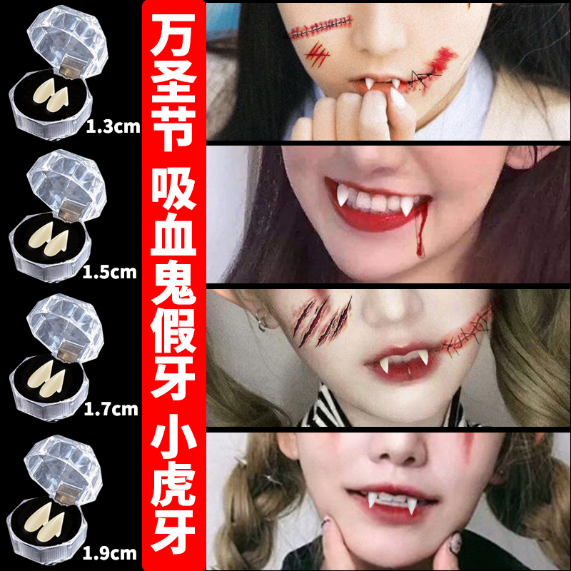 Halloween Vampire Teeth Dentures Small Tiger Teeth Tattoo Stickers Elf Ears Makeup Realistic Scar Stickers