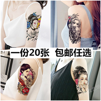 Tattoo patch waterproof long-lasting men and womens flower arm dark Korean sexy geisha cover scar thigh arm simulation tattoo