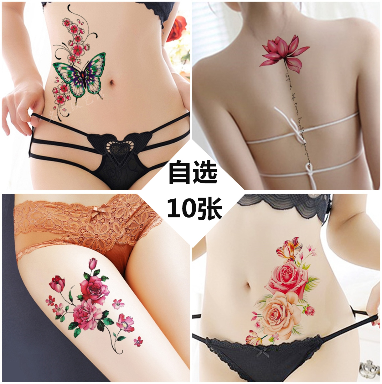Tattoo Patch Waterproof Female Durable Flowers Arms Ins Wind Tattoo Cream 1 year South Korea Sexy Belly Scar Emulation tattoo