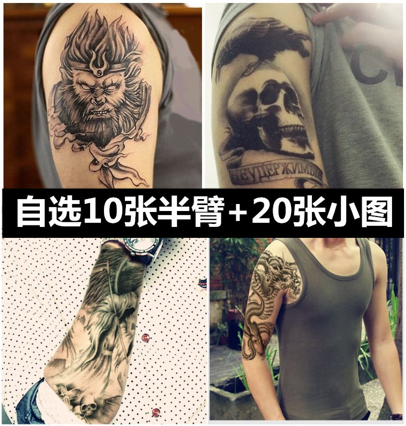 Tattoo Sticker Waterproof Persistent Male And Female Dead God Skull Head Emulated Tinged Green Flower Arm Tattooed Sticker Body Color Plotter