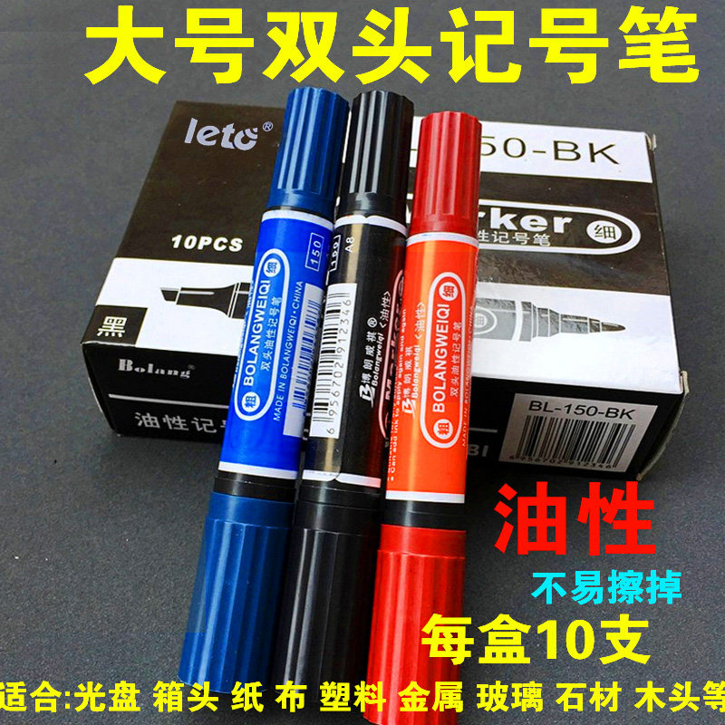 Large easily oily debit pen case head pen large double head red blue black bizarre pen delivery logistics without falling color