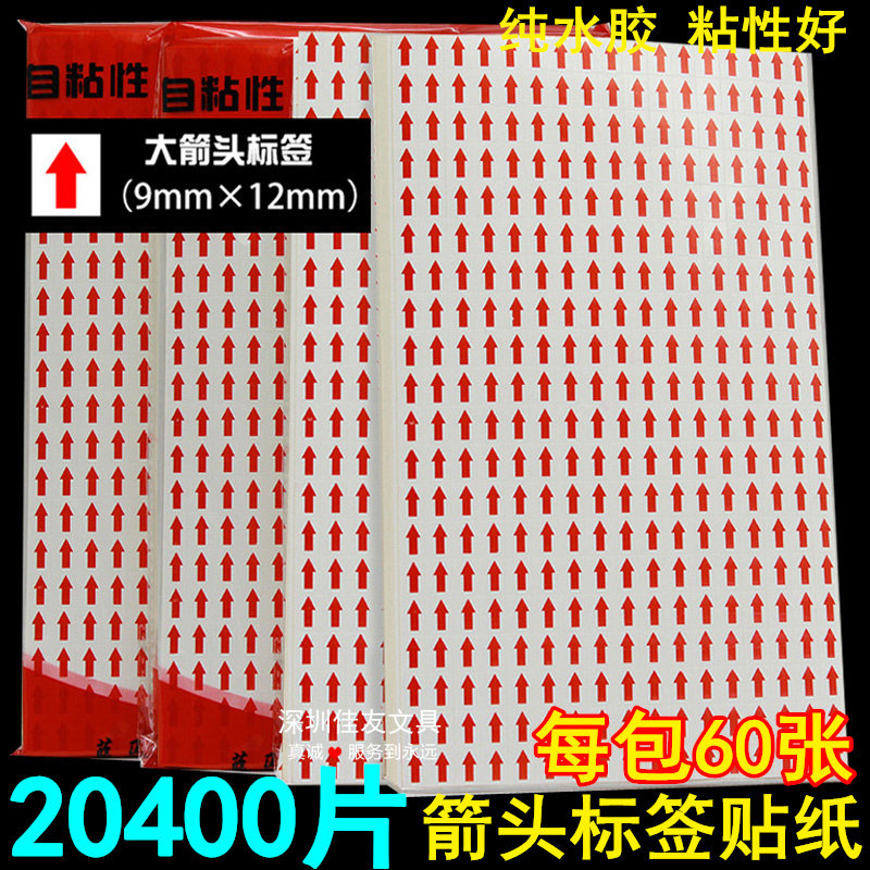 Return to work with red large sign Arrow label Adhesive Sticker Indicating Labels Bad Label Directions Stickers