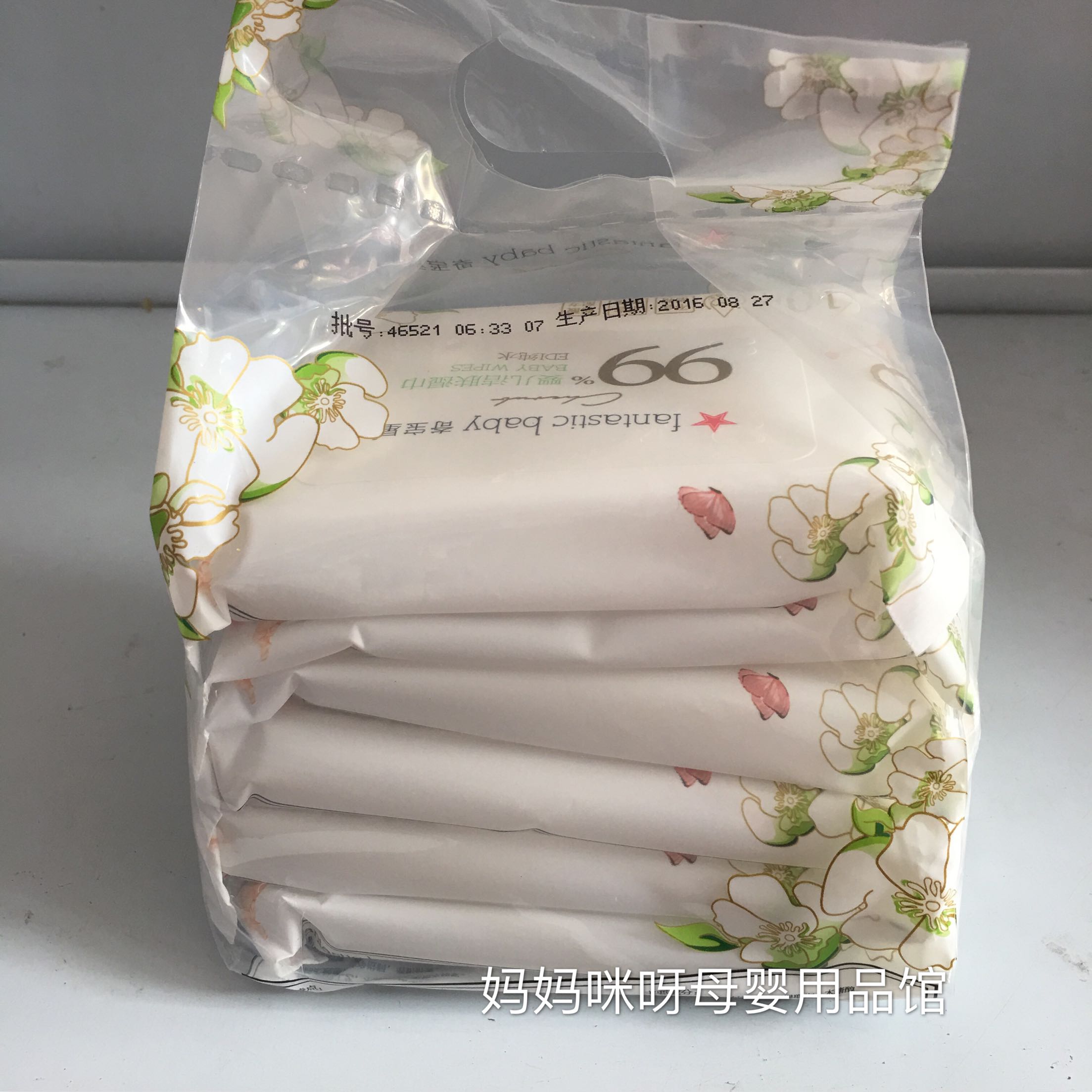 Khăn lau trẻ em Qibaoxing Nước tinh khiết an toàn hơn, công thức axit yếu không gây kích ứng. khăn lạnh giá rẻ