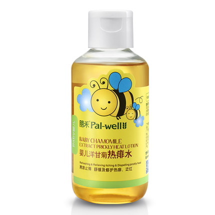 Punto Baby Boy Yang Chamomile Thermal Prickly Water 125ml Cool And Dispel the Hot Summer Baby Lavender Essence