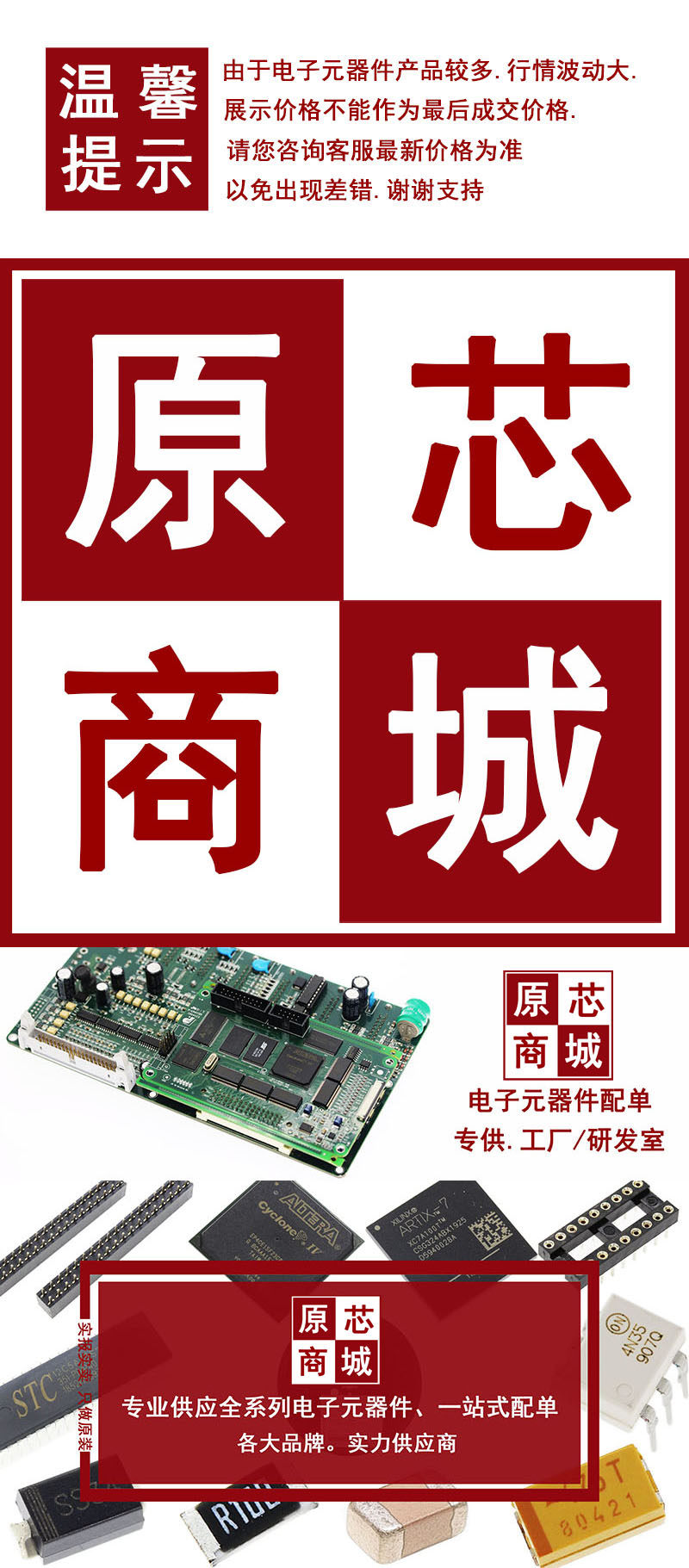 20pF 0201 Chip Capacitor C0G 25V GRM0335C1E200JA01D - Taobao product photo 7