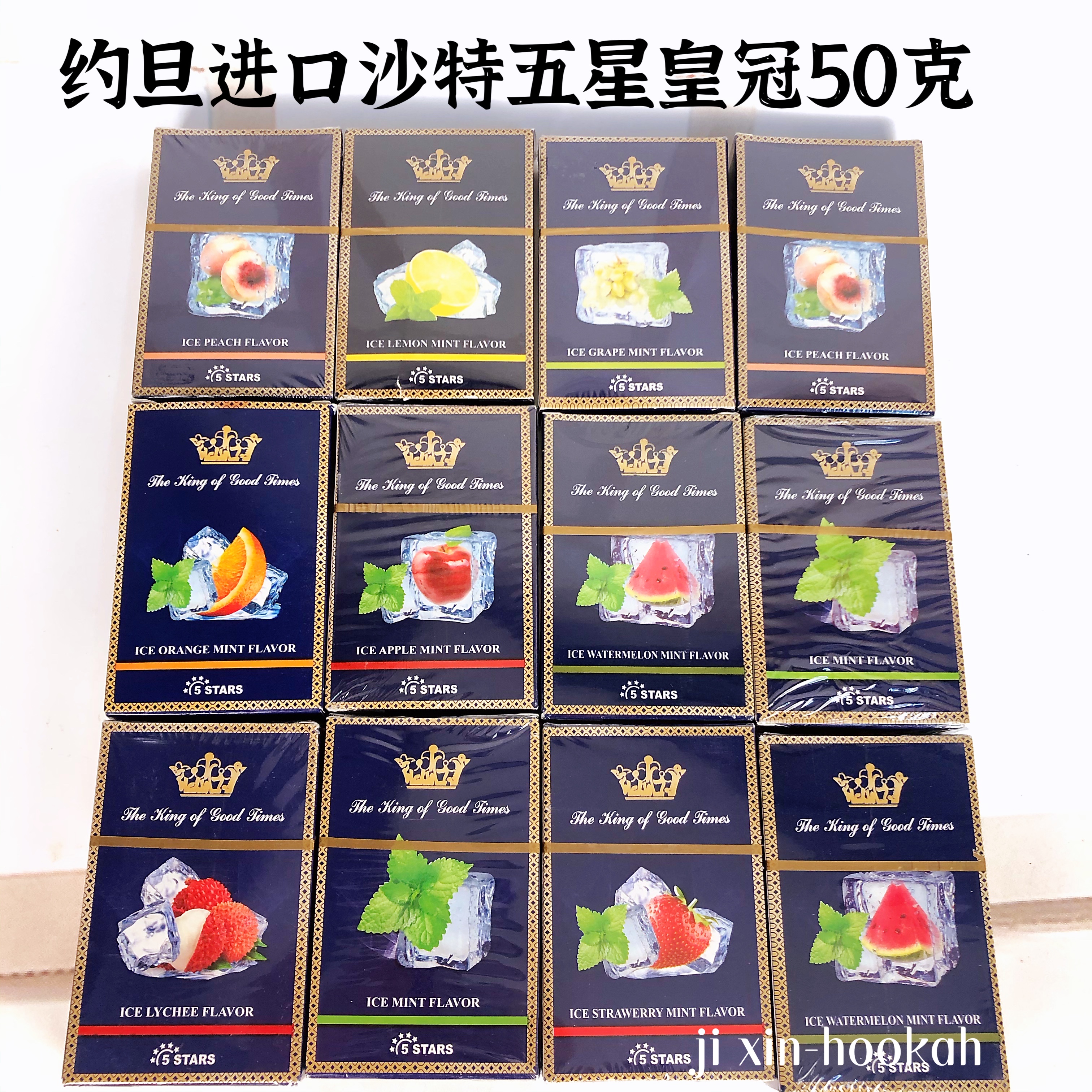 Arabian hookah paste Saudi five star Crown imported fruit flavor bar high fruit burning 50g 200g