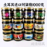 Турция импортировала DAA Adaya Killer Love66 Mint Bar Arragras Pragrant Fruit Frush Frush Water Cigarette Мазь 1000G