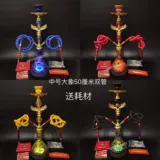 Арабская водяная табачная стержня KTV Полный комплект ламп, крупных, средних, маленьких, маленьких, маленьких, маленьких, маленьких, маленьких, маленьких, маленьких, маленьких, маленьких, маленьких, маленьких, маленьких, маленьких, маленьких, маленьких, маленьких, маленький, маленький, маленький, маленький, маленький, маленький, маленький, маленький, маленький, маленький, маленький, маленький, маленький, маленький, маленький, маленький, маленький, маленький, маленький, маленький, маленький, маленький и маленький,