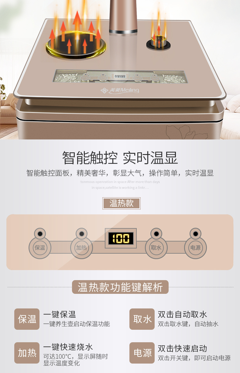 kangaroo máy lọc nước Meiling dọc thanh trà văn phòng máy nước nóng lạnh lạnh tiết kiệm năng lượng thông minh máy nước sôi tự động lọc nước máy