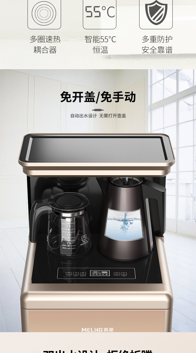 máy lọc nước ro kangaroo Meiling nhà thông minh tự động nước trà thanh dọc nước nóng lạnh đa chức năng đun sôi nước nóng máy lọc nước sinh hoạt
