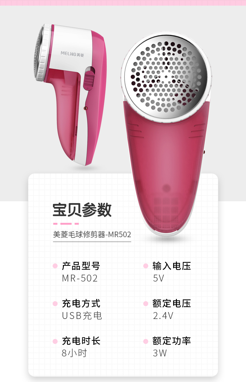 máy cắt lông xù quần áo philips	 Meiling bóng tóc gia đình tông đơ để loại bỏ bóng tẩy lông bàn chải lông USB có thể sạc lại - Link Remover máy cắt lông xù quần áo nào tốt