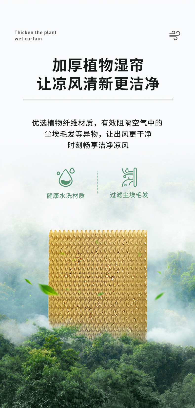 美菱 无叶制冷空调扇+6块原装冰晶 图5