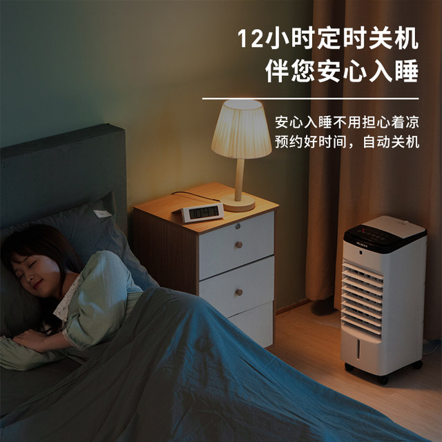 Mei Ling Air Conditioning Fan Furnishing Refrigerator Small Leaf Wood -Woods Cold Fan Cold Fan Circle Dormitory Mobile Water Cold Air Conditioning