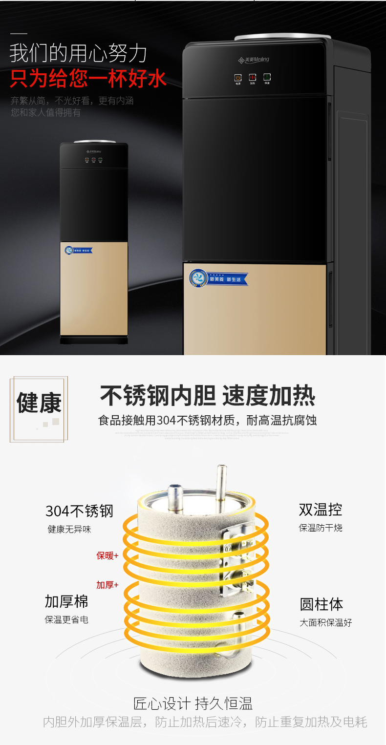 Meiling nước nóng lạnh thẳng đứng và lạnh hộ gia đình tiết kiệm năng lượng giá máy lọc nước nóng lạnh