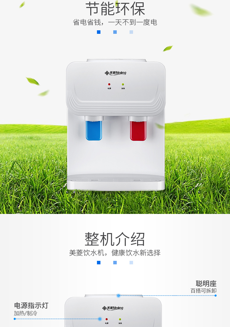 Meiling máy tính để bàn nước máy làm lạnh nước đá ấm nhỏ mini ký túc xá văn phòng máy tính để bàn tiết kiệm năng lượng máy lọc nước 10 lõi