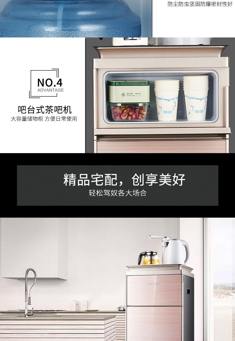 máy lọc nước nuskin Máy pha trà Meiling nhà máy nước đứng văn phòng màn hình cảm ứng thông minh ấm đun nước tự động máy nước nóng lạnh bình lọc nước karofi