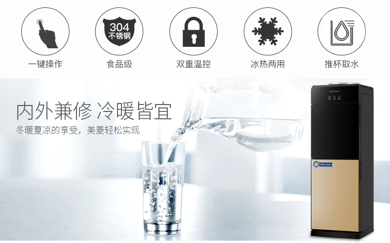 nên mua máy lọc nước loại nào Meiling nước nóng lạnh thẳng đứng và lạnh hộ gia đình tiết kiệm năng lượng máy lọc nước đầu nguồn nào tốt