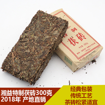 Authentic black tea Hunan Anhua Xiangyi Yiyang Tea Factory 300g special Jinhua Fu Brick Fu tea Alpine specialty tea
