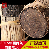 Only buy the right authentic hundred and two tea 2015 Anhua black tea thousand two tea Hunan Anhua Alpine aged specialty tea