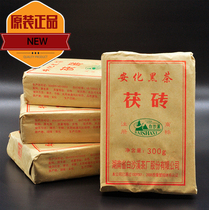 Authentic Hunan Anhua Black Tea Baisha Creek Black Tea 1939 Jinhua Fu Brick Tea Anhua Fu Tea Tea 300g specialty