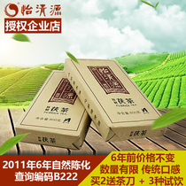 Black Tea Hunan Anhua Authentic Yiqingyuan 2011 Jinhua Fu Brick tea Alpine wild aged Fu tea Anhua Collection