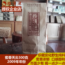 Hunan Anhua Black Tea authentic Yiqingyuan 2009 Honey incense Tianjian wild leaf bud head tea Alpine aged first class