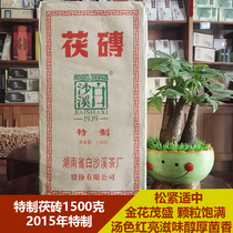 Authentic Baisha Creek black tea Hunan Anhua 2015 1500g special Jinhua Fu Brick Fu tea Anhua Ration tea