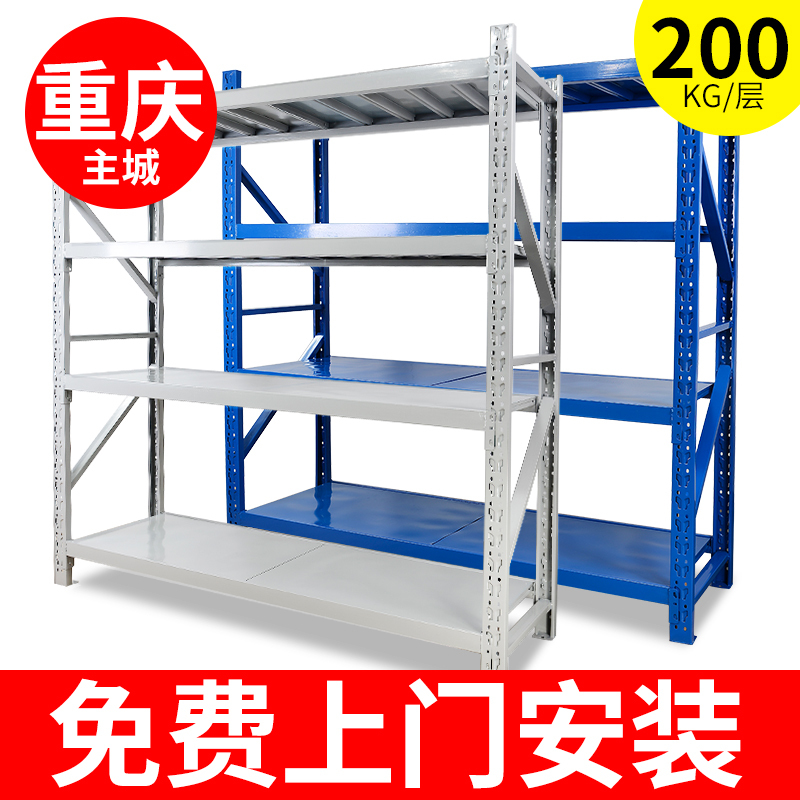 Shelves and Storage Racks, Multi-Layer Medium-Heavy-Duty Storage Warehouse Shelves, Warehouse Goods Iron Racks, Home-Use Express Delivery Display Racks
