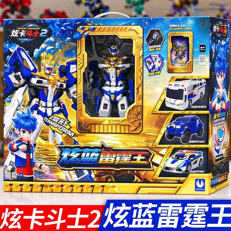 Zhan Gao Xuan Card Fighter 2 Shining Blue Thunder King Combined Transformation Robot Season 2 Toy Mecha King Kong Warrior