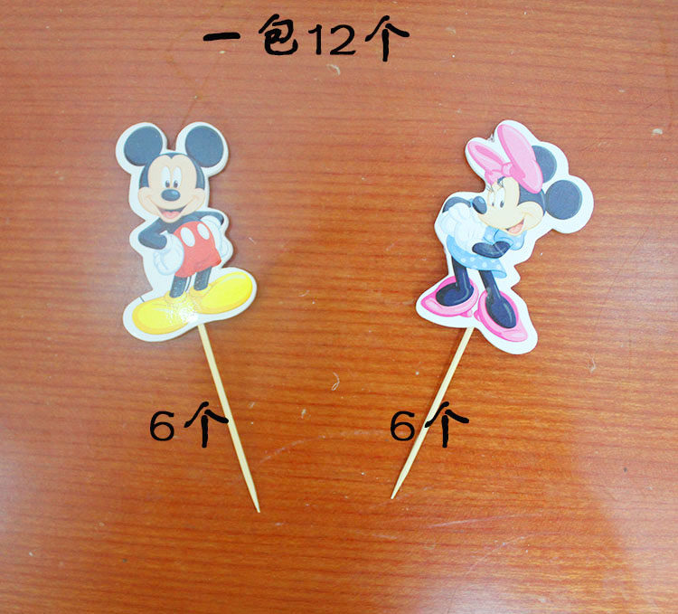 Figurine manga en PVC Mickey Mouse - Ref 2698470 Image 14