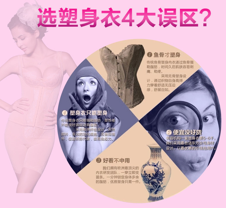 Sous-vêtement minceur Q8059 manches fendue en autre - Ref 689574 Image 15