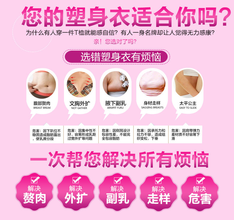 Sous-vêtement minceur Q8059 manches fendue en autre - Ref 689574 Image 16