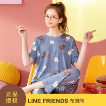 Fenton (Broad Brown Bear Couple) Summer sleeve collar short sleeve home suit