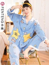 Fenton pajamas female spring and autumn cotton long sleeve woman new cotton autumn and winter lady autumn home clothing