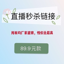 FT Live Welfare Provision 89.9 yuan (Message Remark Code)