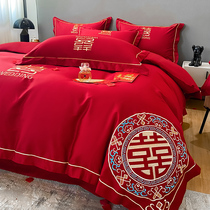 Quilt cover single piece high-end Chinese embroidery cotton wedding four-piece set big red bed sheet wedding quilt wedding bedding