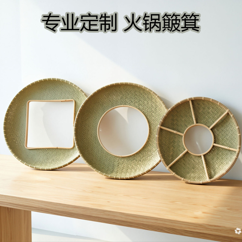 Hot Pot Bamboo Woven Tray Banquet Natural Bamboo Dining Farmhouse Bamboo Sieve Hot Pot Basket Household Rotating Bamboo Plate for Serving Hot Pot Bamboo Woven Tray Banquet Natural Bamboo Dining Farmhouse Bamboo Sieve Hot Pot Basket Household Rotating Bamboo Plate for Serving