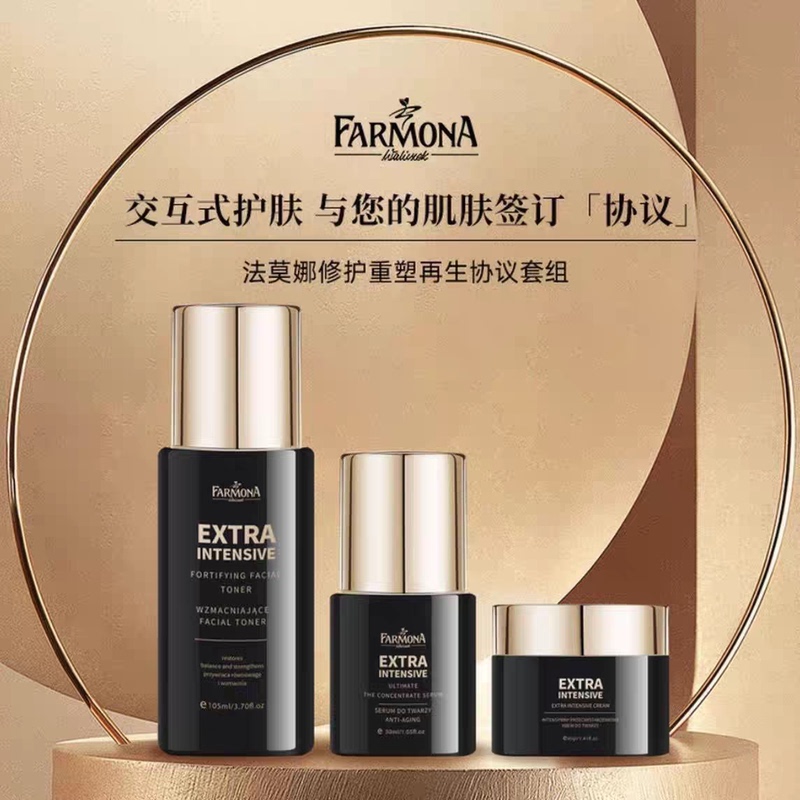 【New Product】Farmona Repair Agreement Set for Firming and Tightening