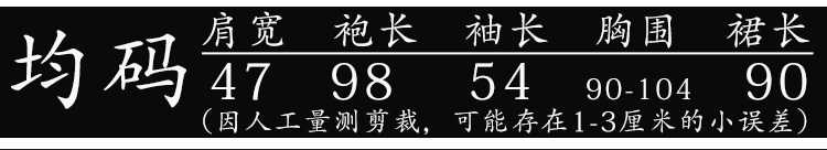 Peignoir jeunesse - Ref 593345 Image 13