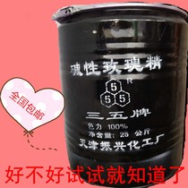 Sanwu brand rose essence alkaline rose essence dye pigment rose essence Buddhist fragrance dye wood paper textile dye