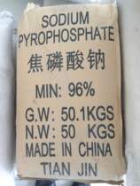 Long-term supply: industrial pyrophosphate sodium pyrophosphate sodium pyrophosphate adrift grade