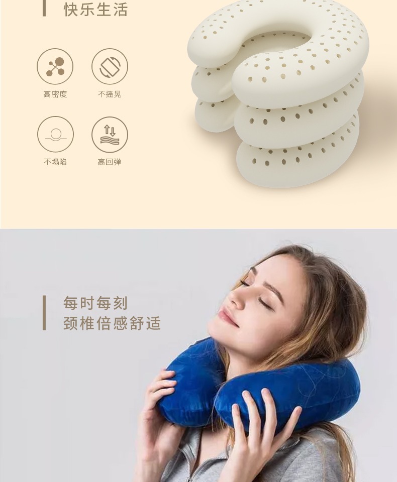 DUNLOPILLO nhập khẩu gối hình chữ U gối cổ gối hình chữ U xe máy bay du lịch gối ngủ cổ tạo tác - Gối gối chữ u cho bầu